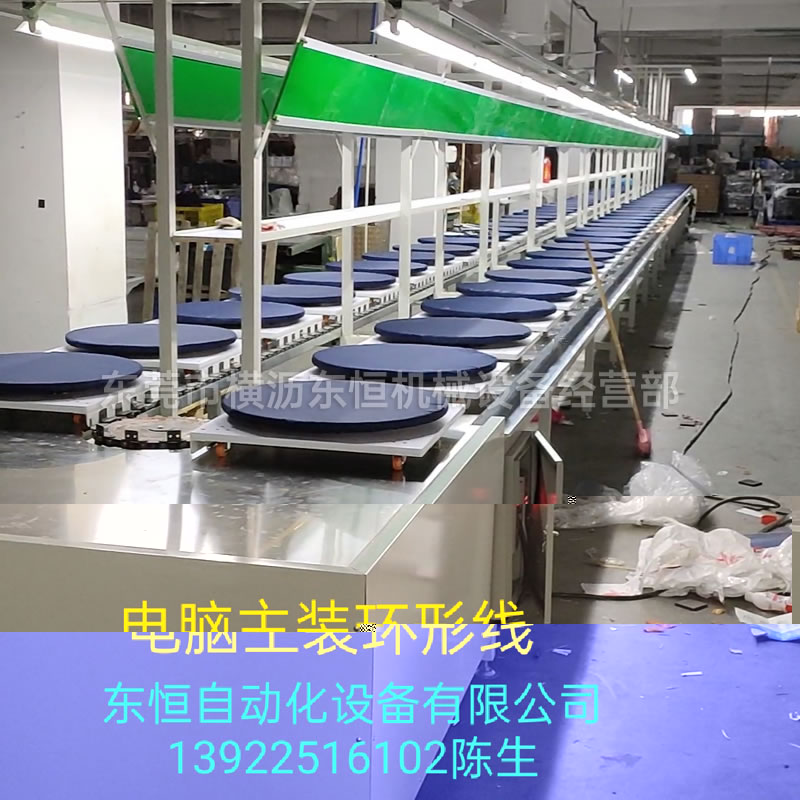 环形输送带 (4)